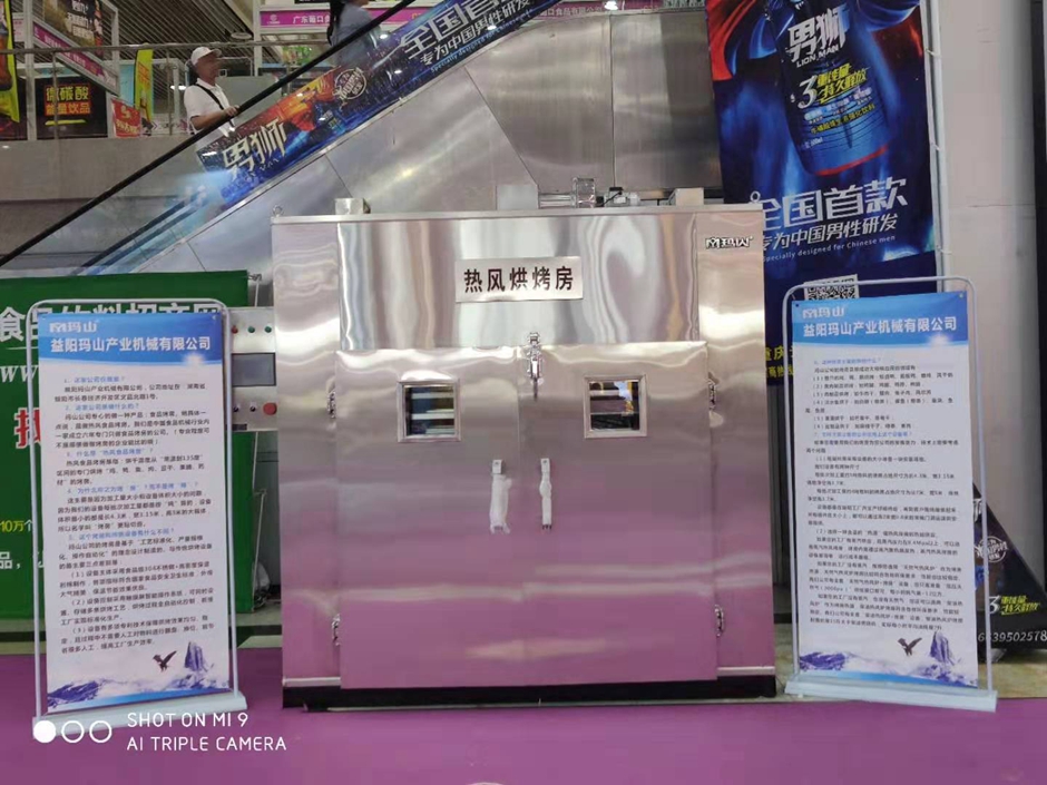 益陽瑪山產(chǎn)業(yè)機(jī)械有限公司,益陽工業(yè)機(jī)械制造,益陽工業(yè)機(jī)械設(shè)計(jì),工業(yè)機(jī)械生產(chǎn)廠家,湖南益陽螺旋風(fēng)管廠家,食品烤房,熱風(fēng)循環(huán)烤房